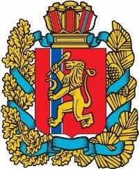 Кубок прокурора Красноярского края